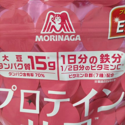 プロテイン効果/ウイダー/ソイプロテインを使ったクチコミ(2枚目)