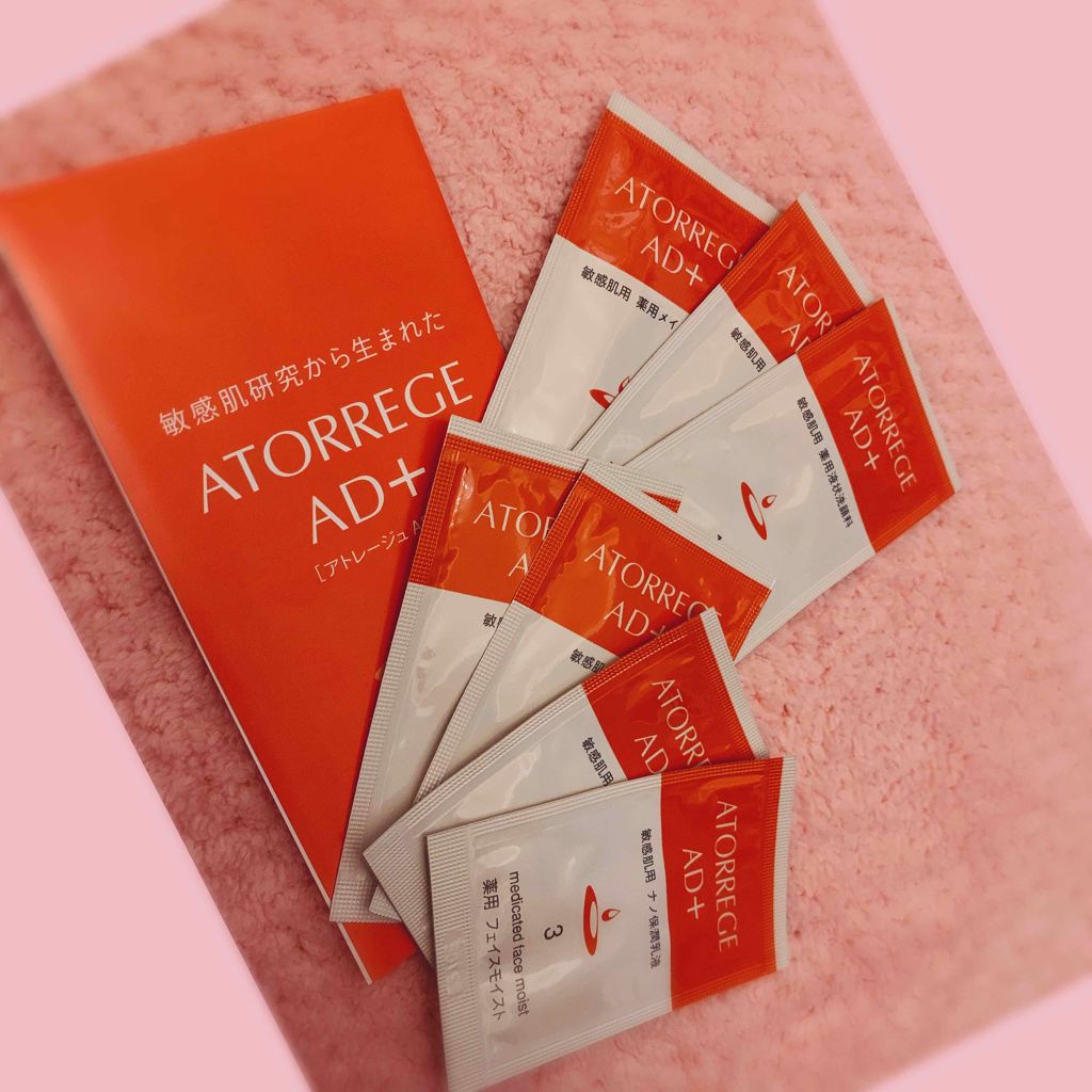 薬用 スキントリートメント/アトレージュ AD+/化粧水を使ったクチコミ(1枚目)