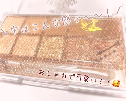 プロ アイ パレット/CLIO/アイシャドウパレットを使ったクチコミ(2枚目)