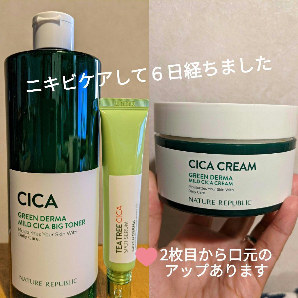 チョコラBBプラス (医薬品)/チョコラBB/その他を使ったクチコミ(1枚目)