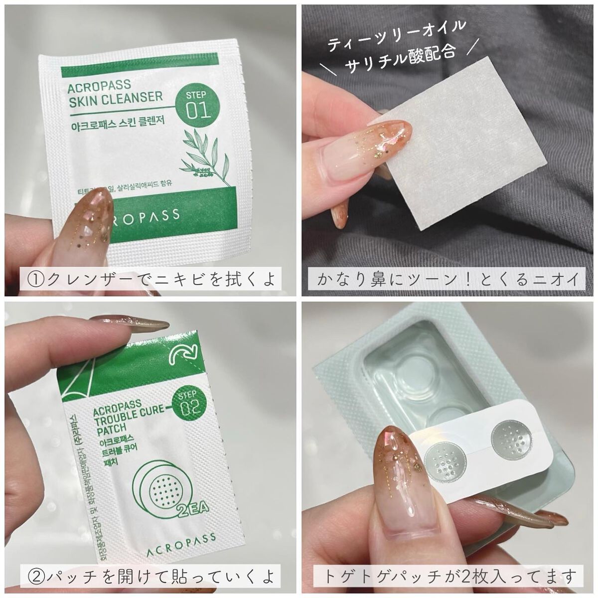 トラブルキュア/美肌ファクトリー/シートマスク・パックを使ったクチコミ(3枚目)