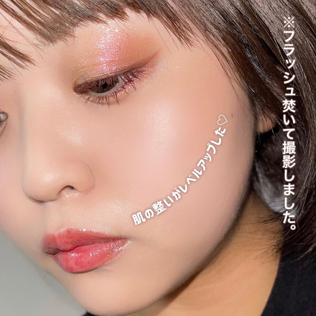 リシェ レッドトリック アイコンシーラー/Visée/パレットコンシーラーを使ったクチコミ（2枚目）