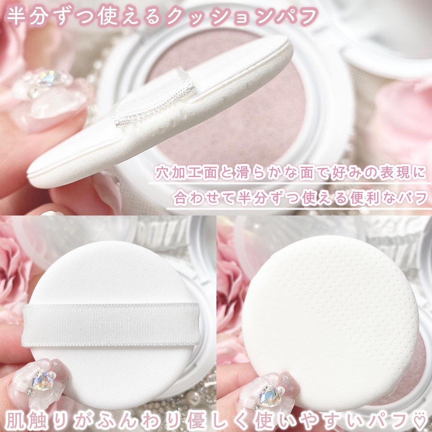 コンプリメントシリーズクッション 紫色(ボラ)/Ameli/クッションファンデーションを使ったクチコミ(4枚目)