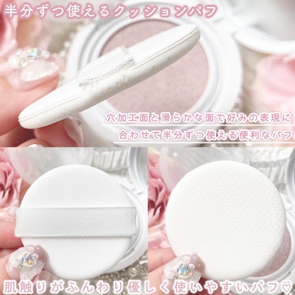 コンプリメントシリーズクッション 紫色(ボラ)/Ameli/クッションファンデーションを使ったクチコミ(4枚目)