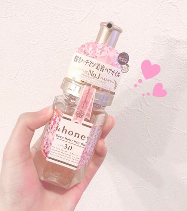 ・めっちゃ良かった♡
・＆honey ディープモイストヘアオイル3.0
      <限定チェリーブロッサムハニーの香り>

今まで使っていたヘアオイルがとてもベタつくし、お風呂入ってないのかな？ってな