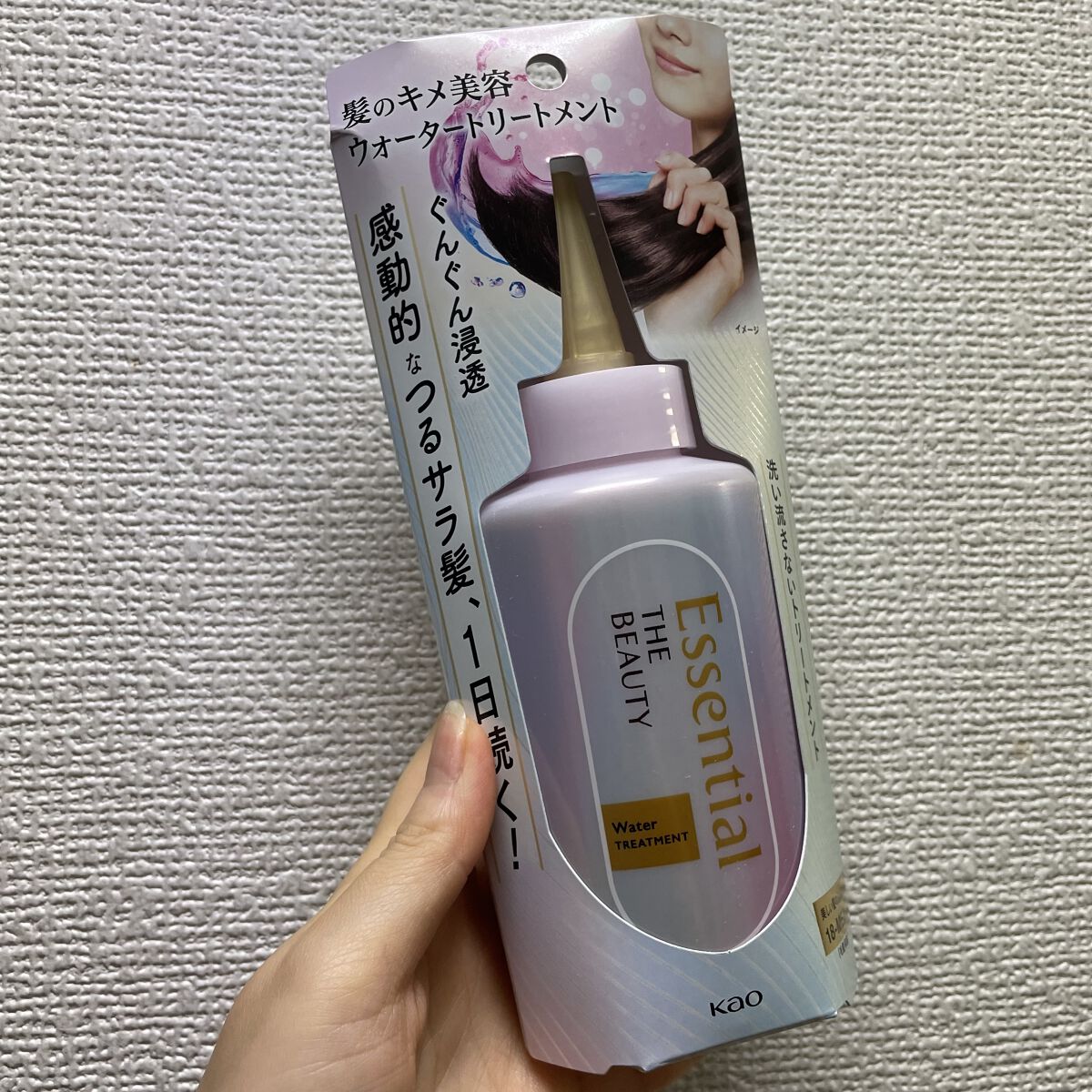 エッセンシャル プレミアム ウォータートリートメント EXスムース/エッセンシャル/アウトバストリートメントを使ったクチコミ（1枚目）