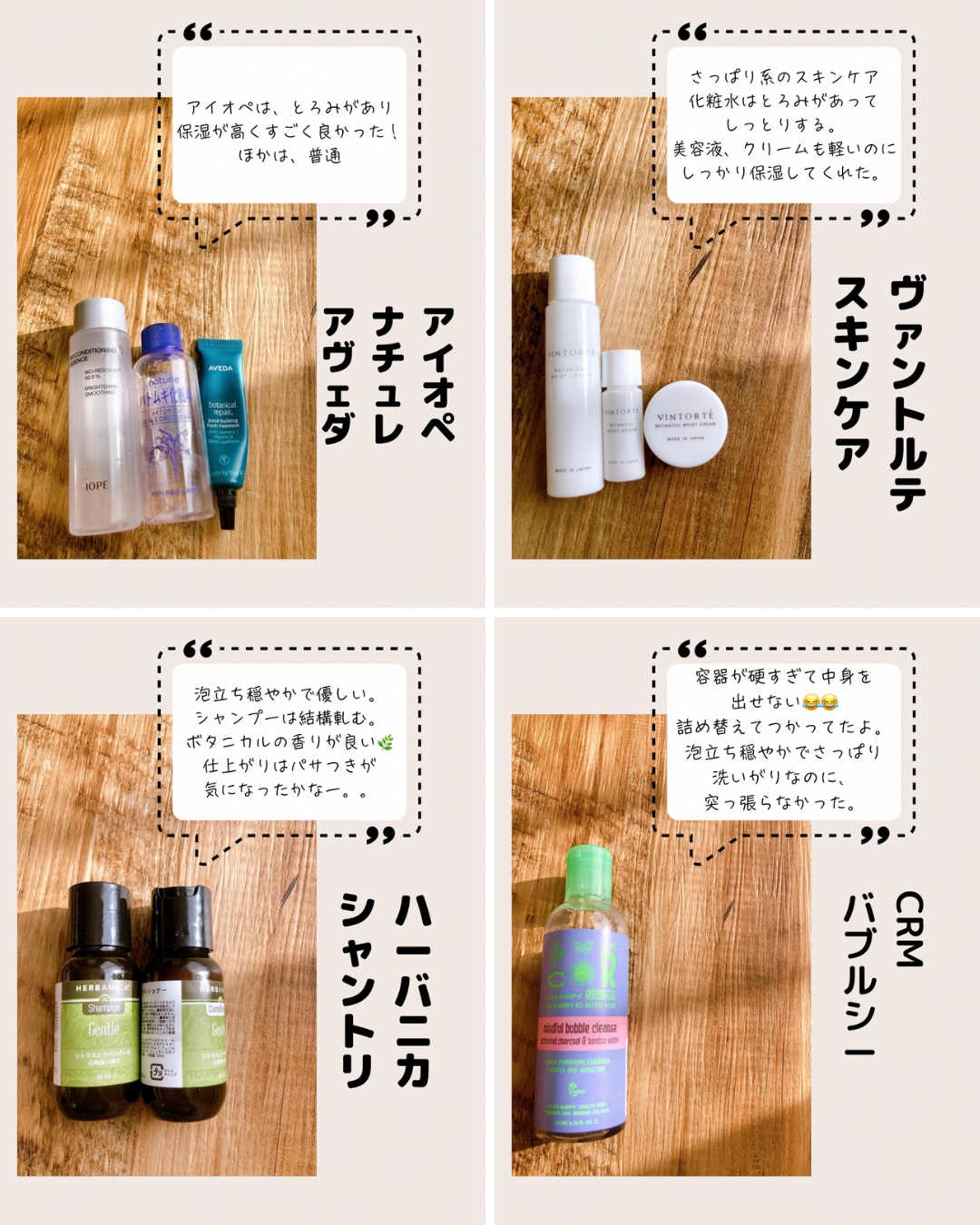 ラッシュエキスパンダー ロングロングロング EX 20 シャンパンピンク/MAJOLICA MAJORCA/マスカラを使ったクチコミ（2枚目）