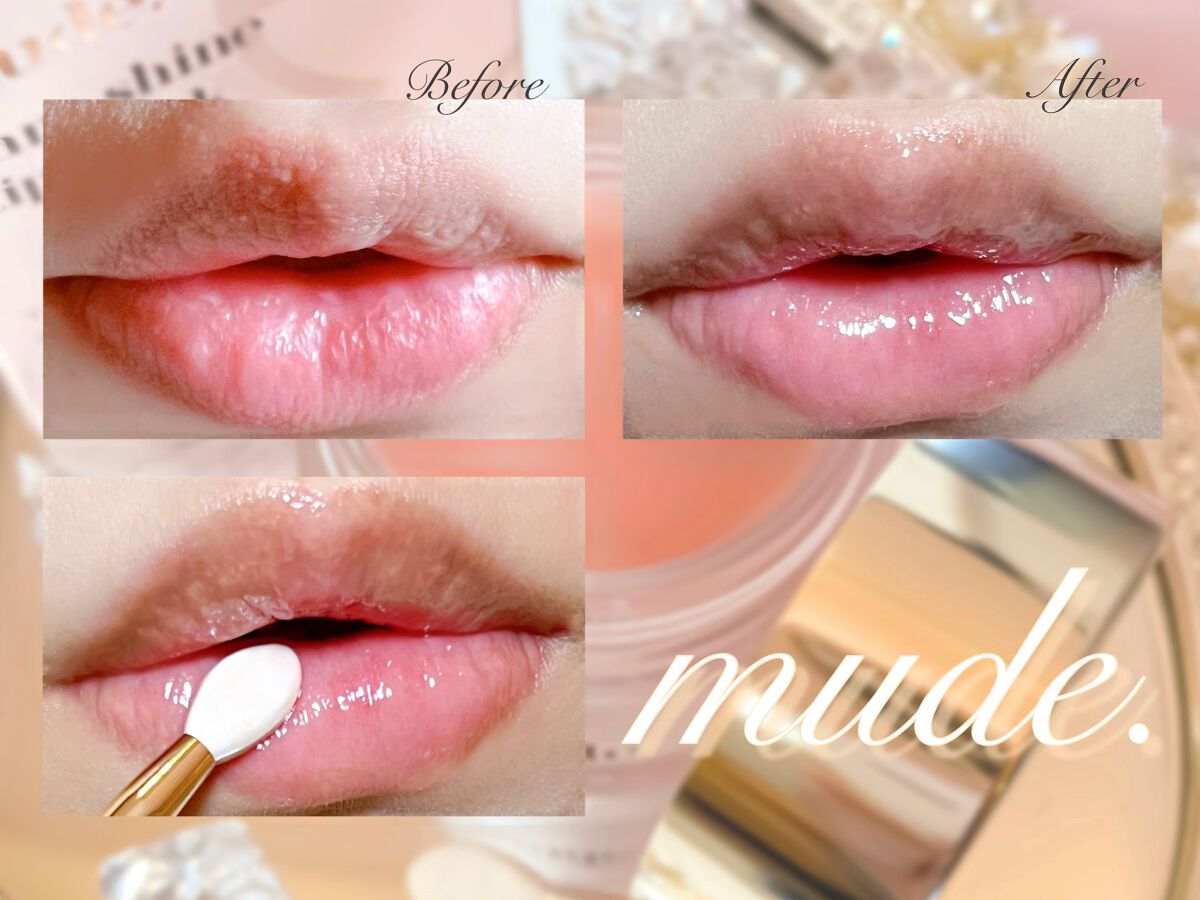 ベアーシャインリップマスク/mude/リップマスクを使ったクチコミ（3枚目）