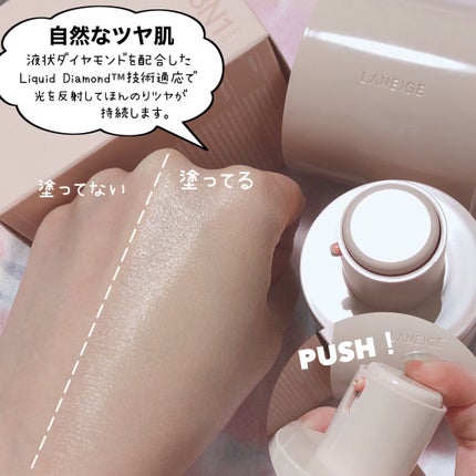 ネオファンデーション/LANEIGE/リキッドファンデーションを使ったクチコミ(4枚目)