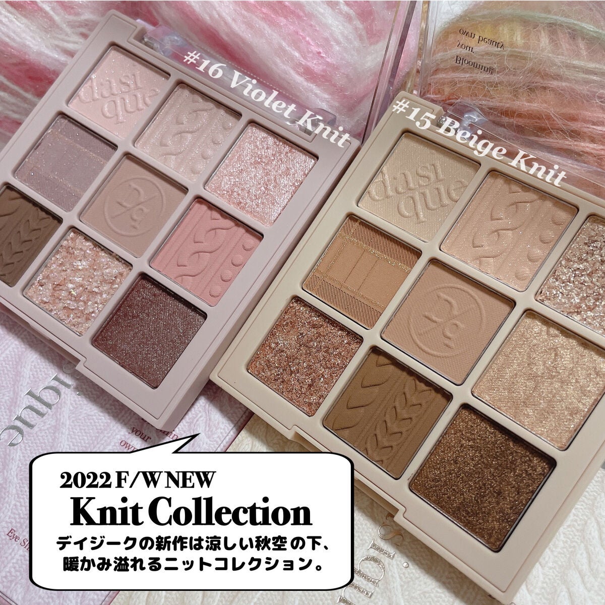 シャドウパレット/dasique/アイシャドウパレットを使ったクチコミ(2枚目)