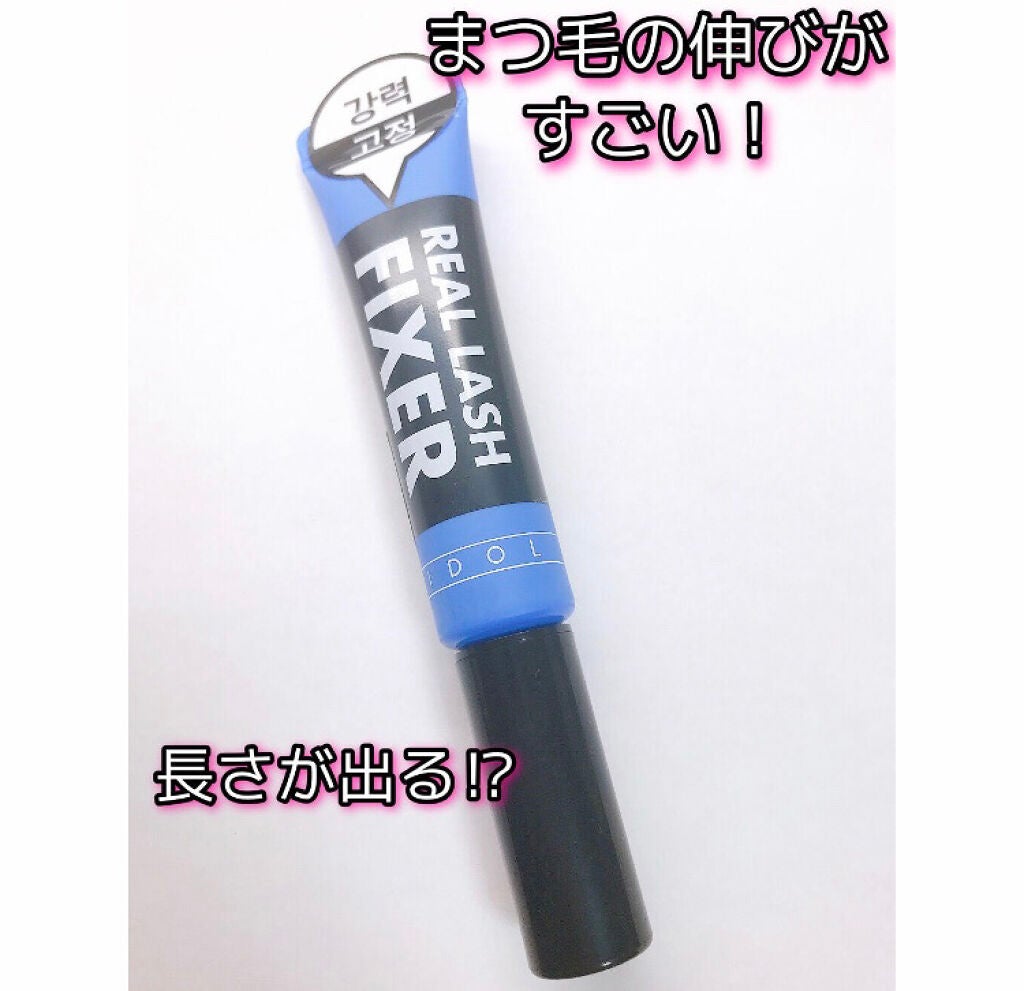 アイドル リアルラッシュ フィクサー/ARITAUM/マスカラ下地を使ったクチコミ(1枚目)