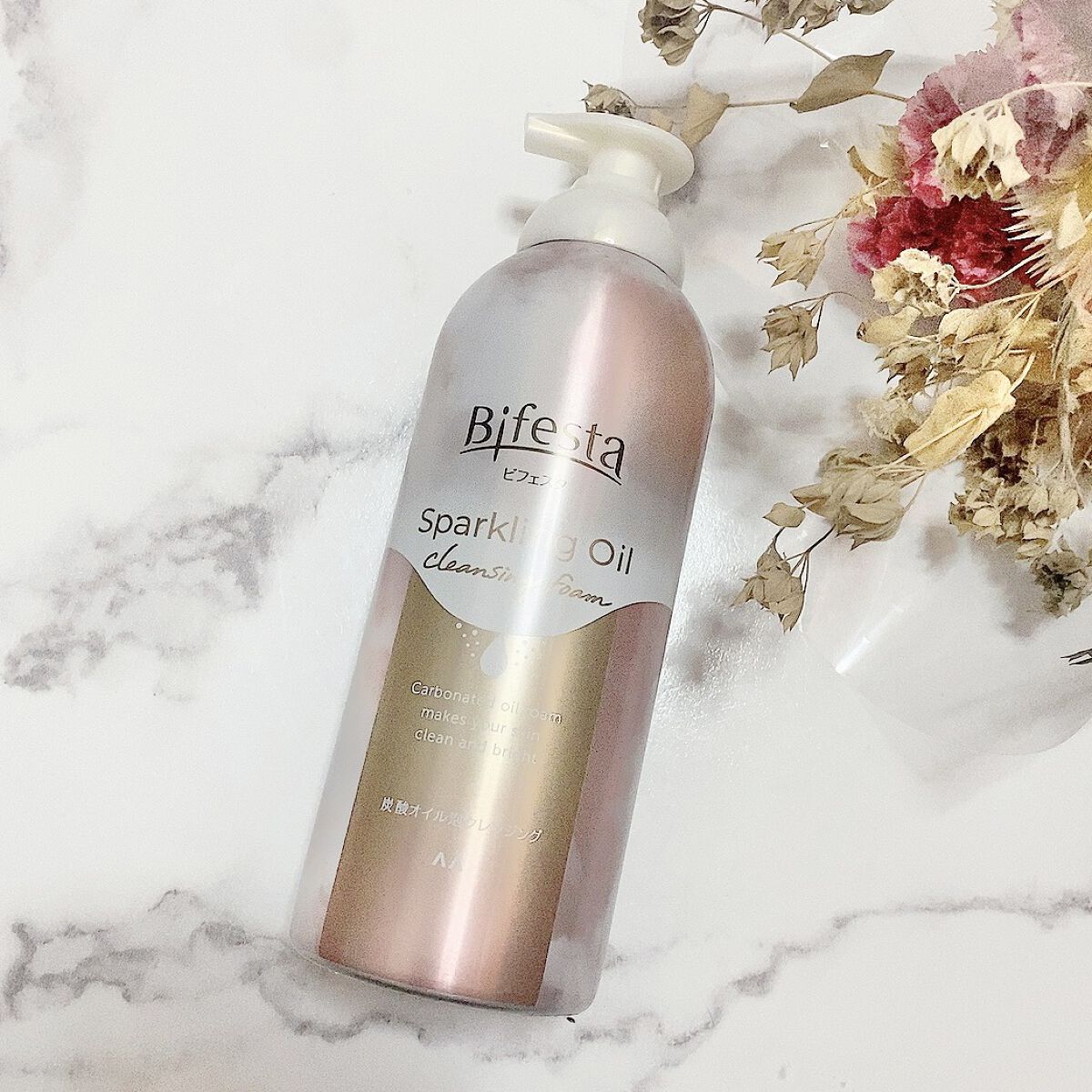 シュワとろオイル泡クレンジング/ビフェスタ/オイルクレンジングを使ったクチコミ（1枚目）