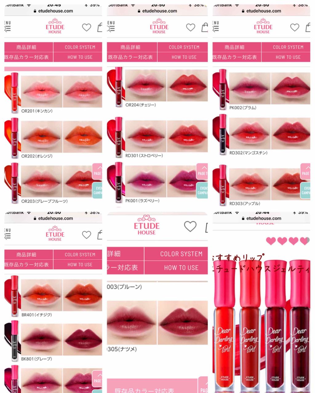 ディアダーリン ウォータージェルティント/ETUDE/リップティントを使ったクチコミ(2枚目)