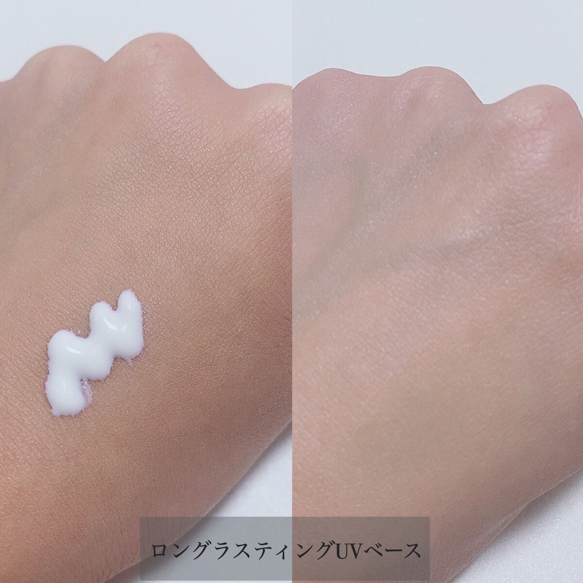 ロングラスティングUVベース/RMK/化粧下地を使ったクチコミ(2枚目)