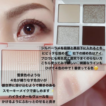 ソレイユ アイ カラー クォード 01 ルミエール ディヴェール（限定）/TOM FORD BEAUTY/アイシャドウパレットを使ったクチコミ（2枚目）