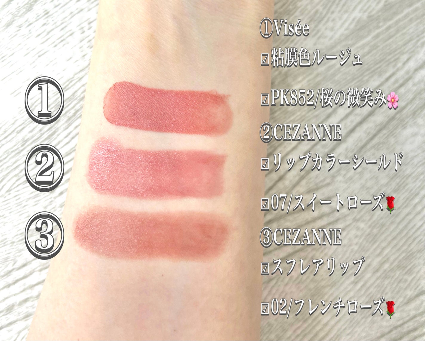 リップカラーシールド/CEZANNE/口紅を使ったクチコミ(5枚目)