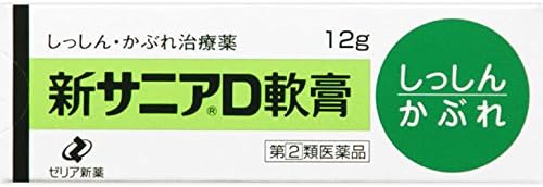 ゼリア新薬工業 新サニアＤ軟膏（医薬品）