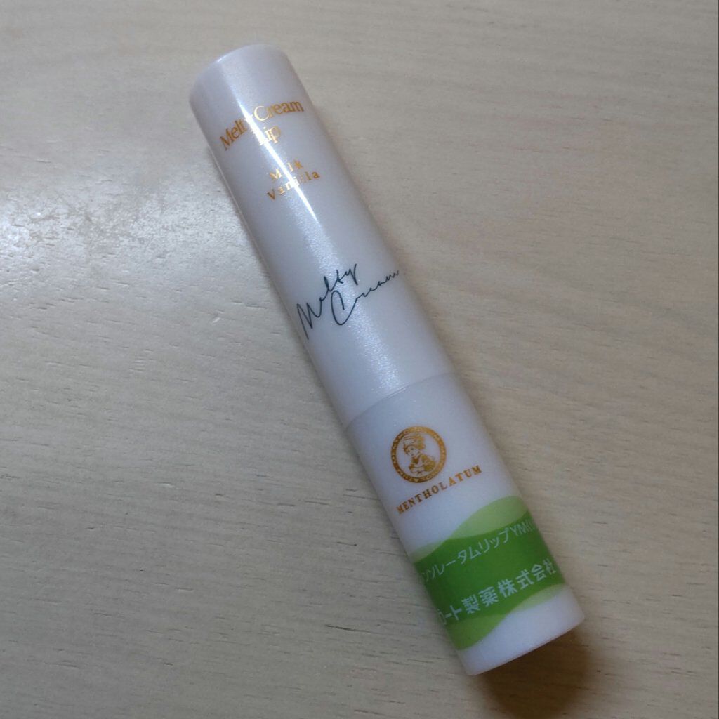 メルティクリームリップ/メンソレータム/リップクリームを使ったクチコミ（1枚目）