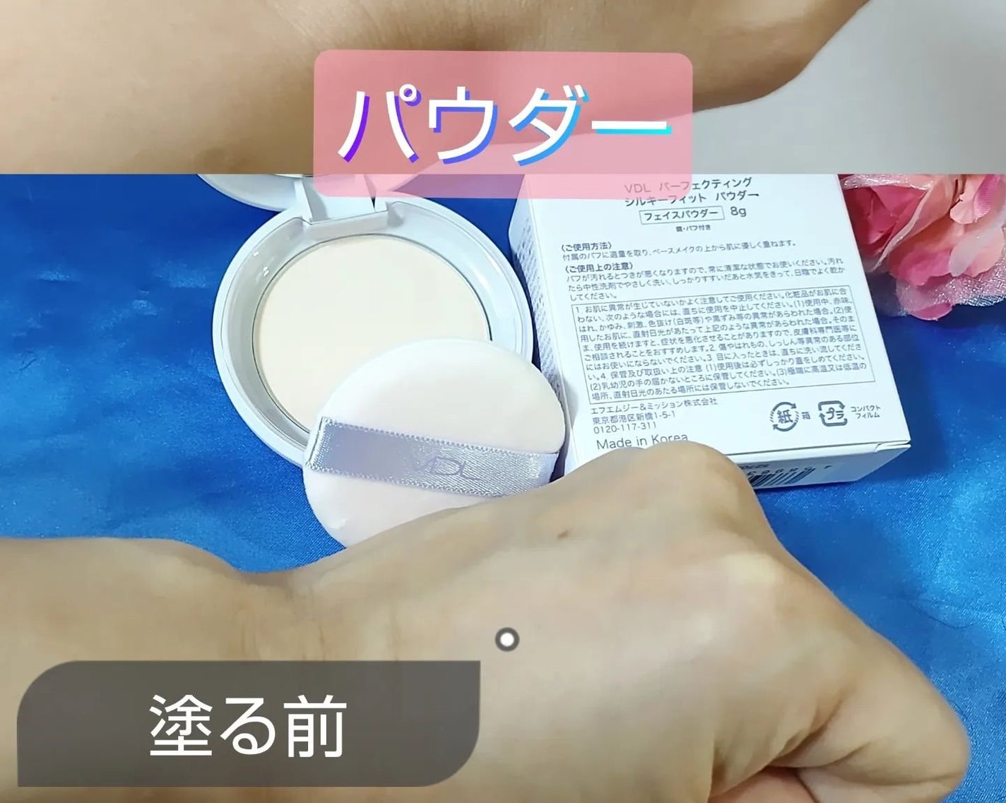 パーフェクティング シルキーフィット カバー クッション ファンデーション/VDL/クッションファンデーションを使ったクチコミ(7枚目)