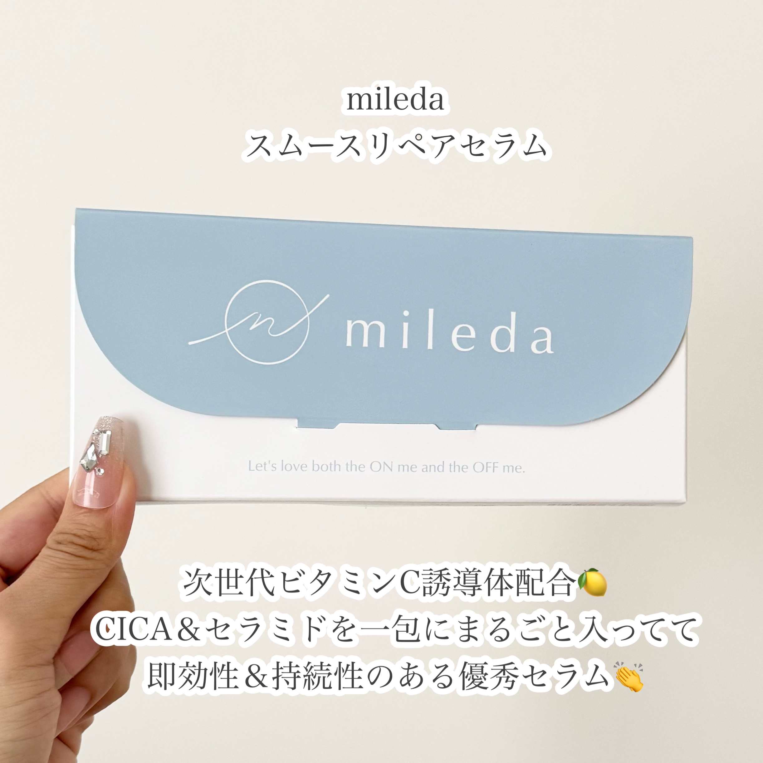 スムースリペアセラム/mileda/美容液を使ったクチコミ（2枚目）