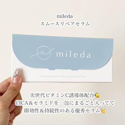 スムースリペアセラム/mileda/美容液を使ったクチコミ(2枚目)