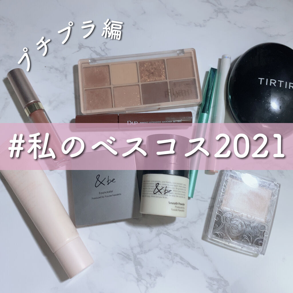 ラッスルアイシャドウパレット/Flynn/アイシャドウパレットを使ったクチコミ（1枚目）