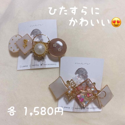 ヘアアクセサリー/ヘアケアグッズを使ったクチコミ(2枚目)