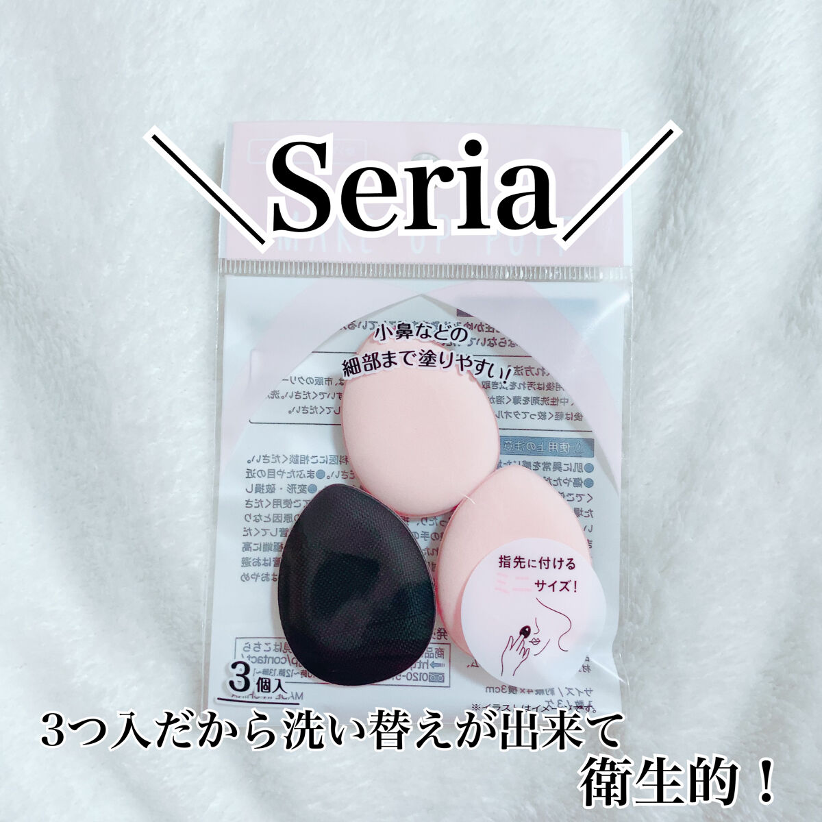 クリームチーク/キャンメイク/ジェル・クリームチークを使ったクチコミ（3枚目）