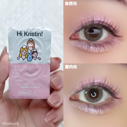 OMG kristin/Hapa kristin/カラーコンタクトレンズを使ったクチコミ(4枚目)