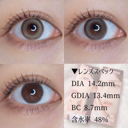 chuuLENS Milk&Tea 1day/chuu LENS/ワンデー(1DAY)カラコンを使ったクチコミ(6枚目)