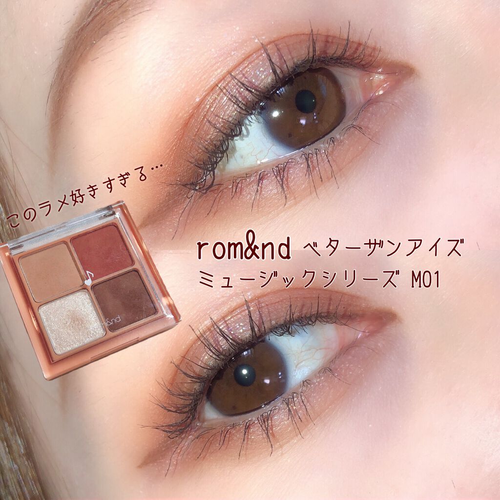 ワンバイワンラッシュディファイナー/Dinto/マスカラを使ったクチコミ（1枚目）