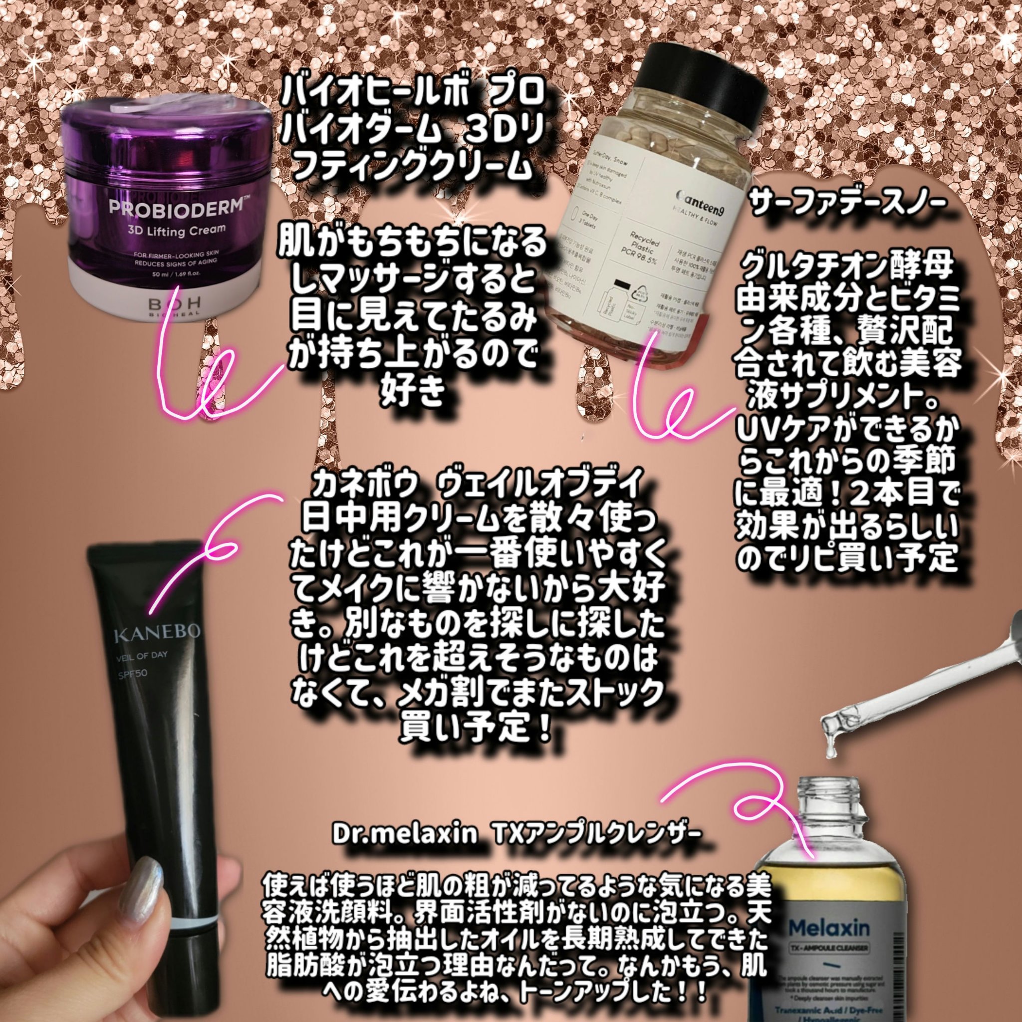 プロバイオダーム リフティング クリーム/BIOHEAL BOH/フェイスクリームを使ったクチコミ（3枚目）