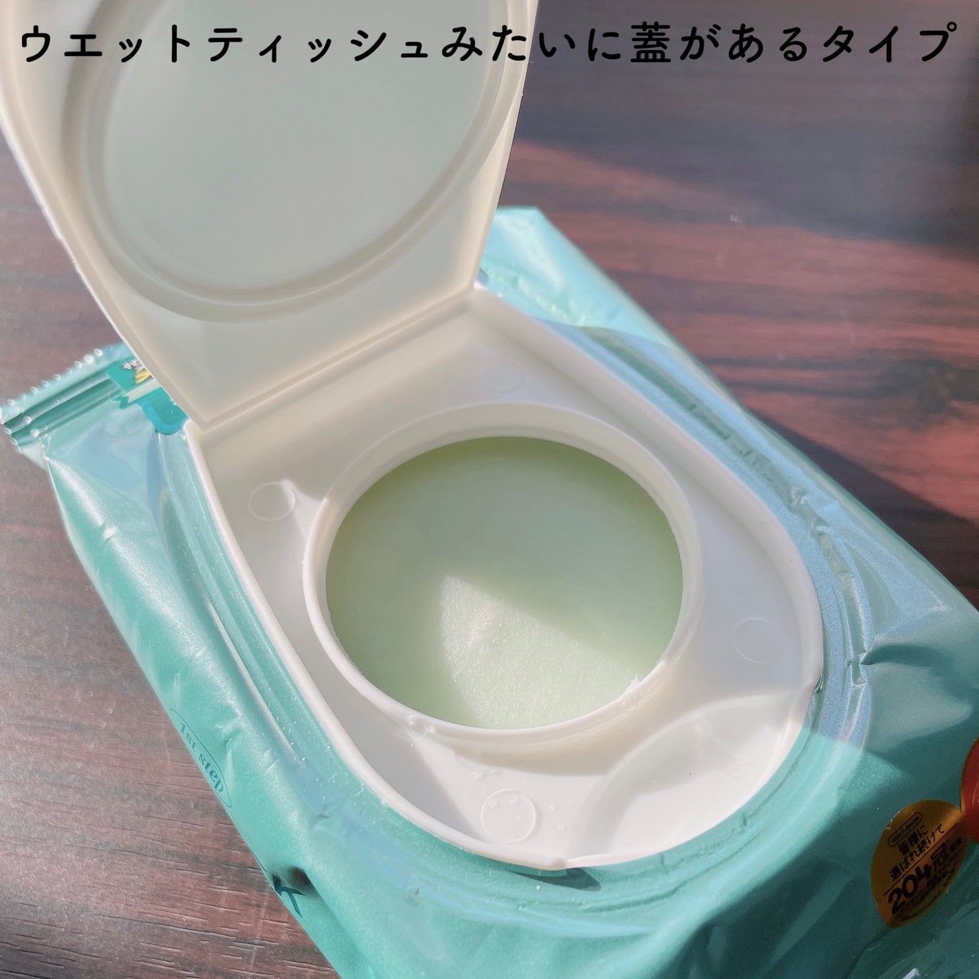 マイルドスキンパック/VT/シートマスク・パックを使ったクチコミ(2枚目)