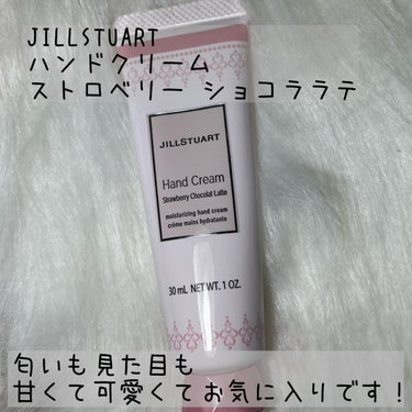 ハンドクリーム ストロベリー ショコララテ/JILL STUART/ハンドクリームを使ったクチコミ（1枚目）