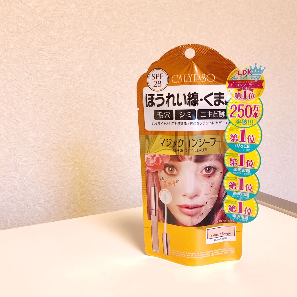 マジックコンシーラー/カリプソ/リキッドコンシーラーを使ったクチコミ(6枚目)