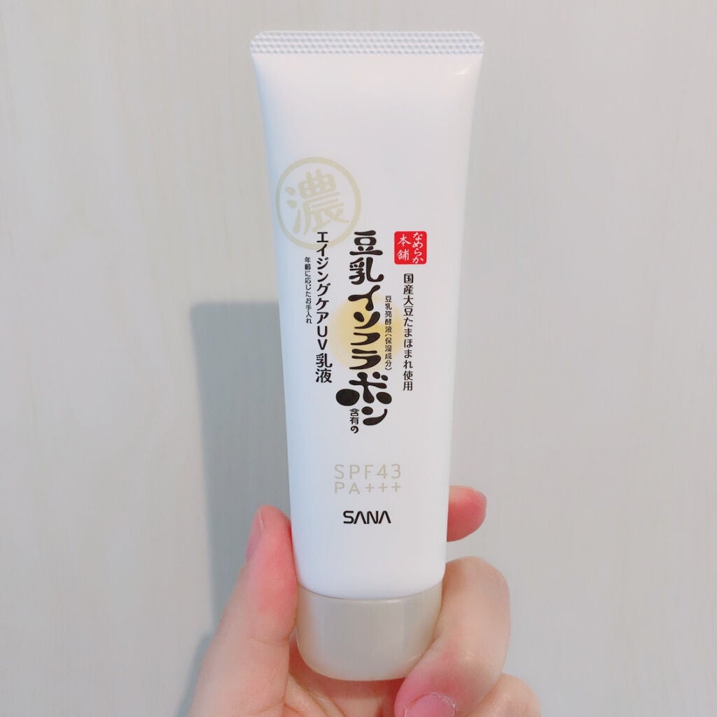 スキンケアUV下地/なめらか本舗/化粧下地を使ったクチコミ(2枚目)