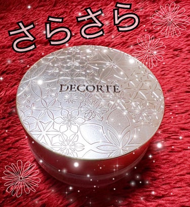 フェイスパウダー/DECORTÉ/ルースパウダーを使ったクチコミ（1枚目）