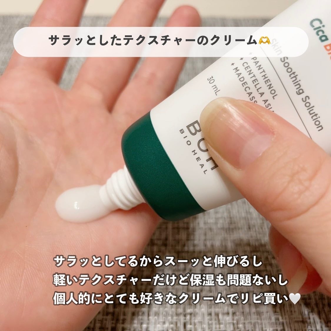 パンテノール クリームミスト/BIOHEAL BOH/化粧水を使ったクチコミ(4枚目)