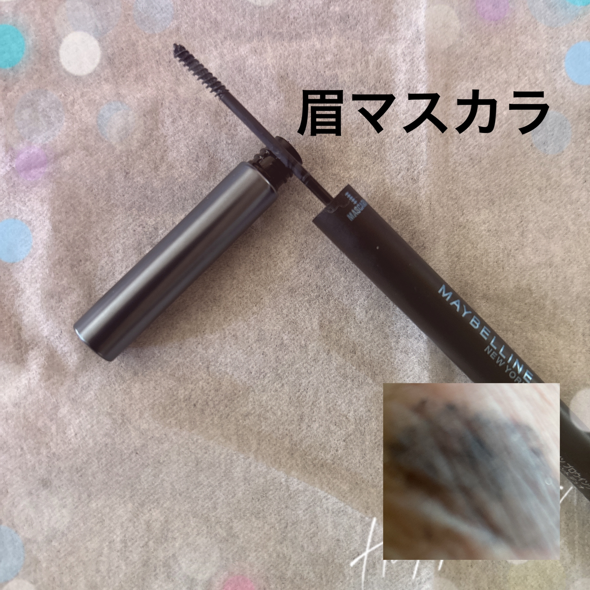 ブロウインクカラーティントデュオ/MAYBELLINE NEW YORK/アイブロウペンシルを使ったクチコミ（2枚目）