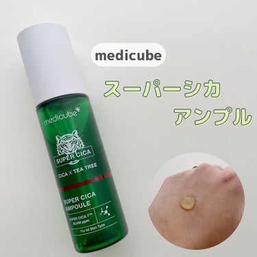 スーパーシカトナー/MEDICUBE/化粧水を使ったクチコミ（3枚目）