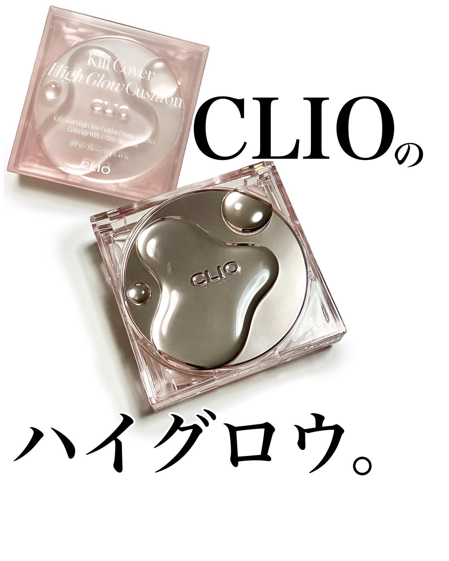 キル カバー ハイ グロウ クッション 04 ジンジャー(GINGER)/CLIO/クッションファンデーションを使ったクチコミ（1枚目）