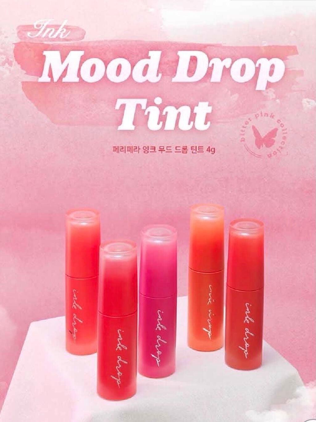 インク ムード ドロップ ティント/PERIPERA/リップグロスを使ったクチコミ(1枚目)