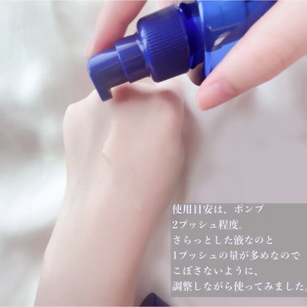 クリアフル ローションM(しっとりタイプ)/オルビス/化粧水を使ったクチコミ(2枚目)