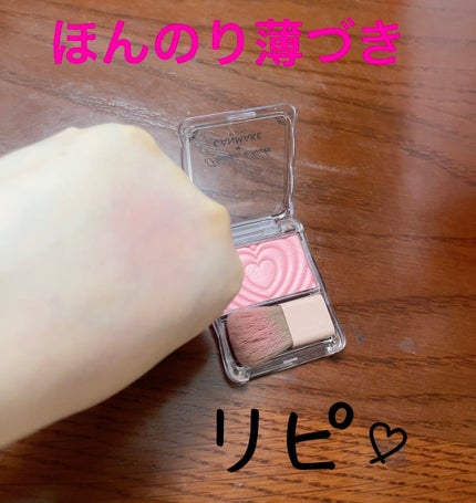 パウダーチークス/キャンメイク/パウダーチークを使ったクチコミ(3枚目)