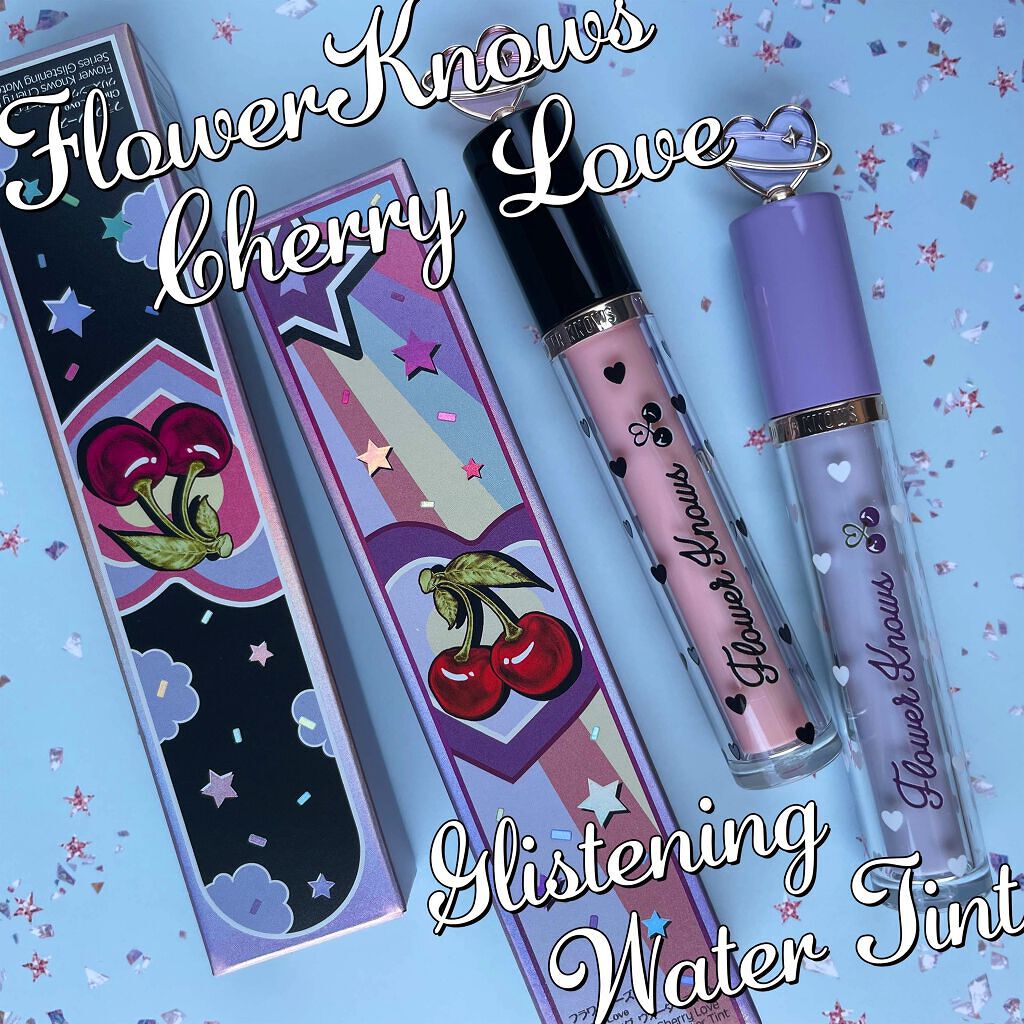 グリスニングウォータリングティント G09 グレープラバー/FlowerKnows/リップティントを使ったクチコミ（1枚目）