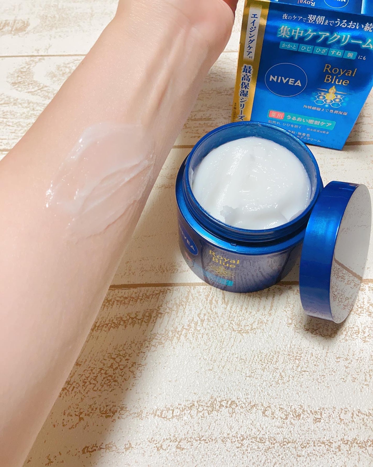 ニベア ロイヤルブルーボディクリーム うるおい密封ケア/ニベア/ボディクリームを使ったクチコミ(4枚目)