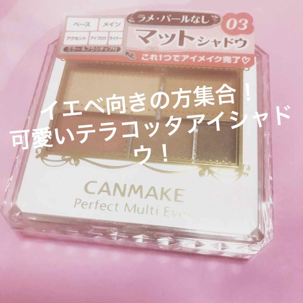 カラーリングアイブロウ/ヘビーローテーション/眉マスカラを使ったクチコミ（1枚目）