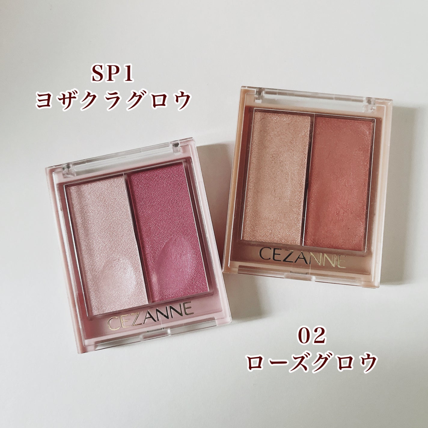 フェイスグロウカラー/CEZANNE/クリームハイライトを使ったクチコミ(4枚目)