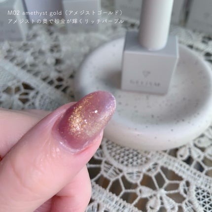 GELiSM (ジェリズム)/D-UP/ジェルネイルを使ったクチコミ(4枚目)