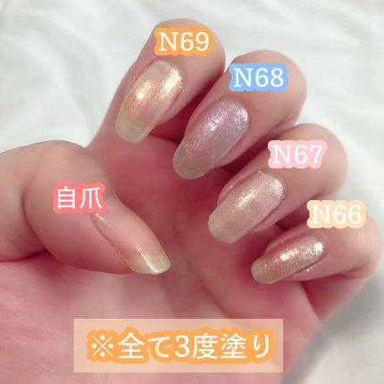 カラフルネイルズ/キャンメイク/マニキュアを使ったクチコミ(6枚目)